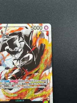 [NM] Sabo ONE PIECE Card Game Japanese ST13-001 L The Three Brothers Bond 19M8 - Image 5