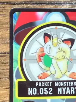 Pokemon Sealdass Sticker Card Meowth No.52 Bandai Pocket Monsters 1997 Japan - Image 3