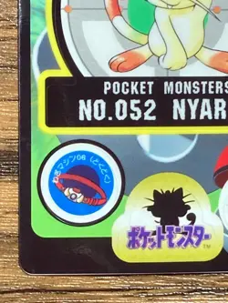 Pokemon Sealdass Sticker Card Meowth No.52 Bandai Pocket Monsters 1997 Japan - Image 5
