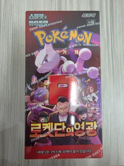 Pokemon Card Team Rocket Booster Box sv10 Sealed Korean Ver. - Image 1
