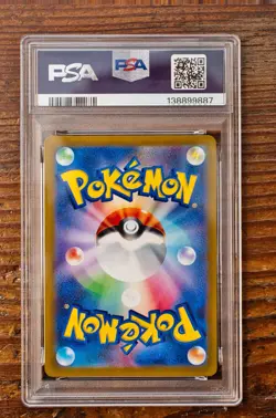 PSA 10 Suicune V 215/172 Special Art Rare SAR VSTAR Universe s12a Pokemon Card - Image 2