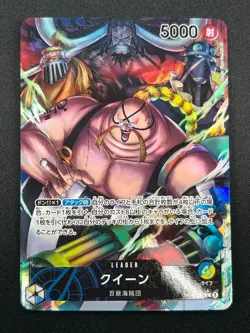 [NM] Queen ONE PIECE Card Game Japanese OP04-040 L Kingdoms of Intrigue 19M4 - Image 2