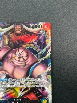 [NM] Queen ONE PIECE Card Game Japanese OP04-040 L Kingdoms of Intrigue 19M4 - Image 5