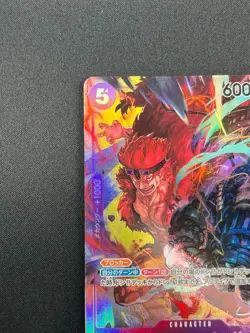 [NM] Eustass Kid ONE PIECE Card Japanese OP05-074 Awakening of the New Era 19M3 - Image 4