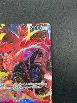 [NM] Eustass Kid ONE PIECE Card Japanese OP05-074 Awakening of the New Era 19M3 - Image 5