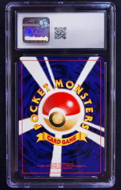 HOUNDOUR #228 ~ JAPANESE CROSSING THE RUINS ~ SWIRL ~ NEO DISCOVERY POKEMON CARD - Image 3