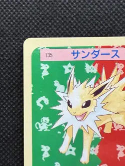 Pokemon Card Japanese Jolteon 135 Top sun Topsun Nintendo 1995 Blue Back EX - Image 2