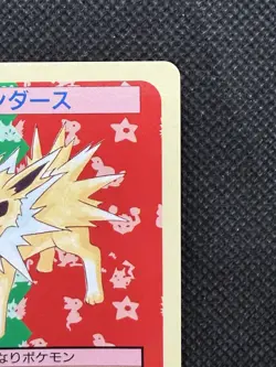 Pokemon Card Japanese Jolteon 135 Top sun Topsun Nintendo 1995 Blue Back EX - Image 3
