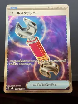 Pokemon Card Japanese MEGA Tool Scrapper SR 107/083 M4 Ninja Spinner - Image 1
