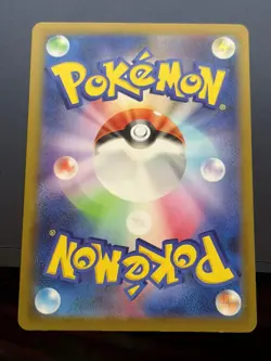 Pokemon Card Japanese MEGA Tool Scrapper SR 107/083 M4 Ninja Spinner - Image 2