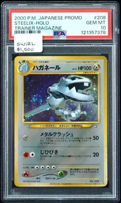 Steelix #208 Trainer Magazine Neo Genesis Swirl PSA 10 Japanese Pokemon Card - Image 1