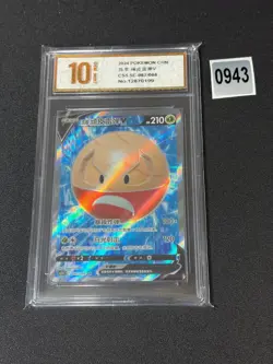 Pokemon Card 2024 S-Chinese Hisuian Electrode V 067/066 SR Holo Grade 10 - Image 1