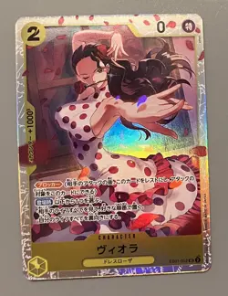 Viola SR EB01-052 Memorial Collection EB01 2024 ONE PIECE Card Game Japanese - Image 1