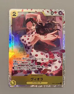 Viola SR EB01-052 Memorial Collection EB01 2024 ONE PIECE Card Game Japanese - Image 3