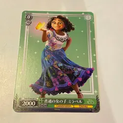MIRABEL - COMMON - WEISS SCHWARZ - DISNEY 100 - TRADING CARD - Image 1
