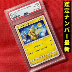 Pokemon Pikachu 009/054 C Trading Card PSA10 Toy Collectible Genuine Rare - Image 1