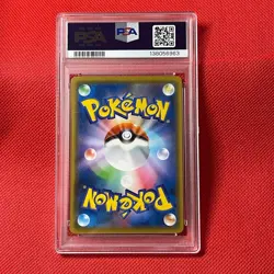 Pokemon Pikachu 009/054 C Trading Card PSA10 Toy Collectible Genuine Rare - Image 3
