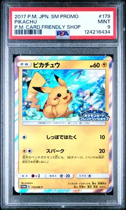 [PSA 9] 2017 POKEMON JPN SM PROMO POKEMON CARD FRIENDLY SHOP #179 PIKACHU - Image 1
