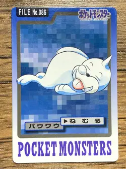 Pokemon Carddass Card Seel File No.86 Bandai Pocket Monsters 1997 - Image 1