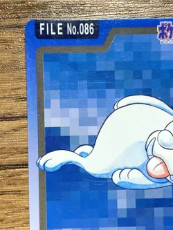 Pokemon Carddass Card Seel File No.86 Bandai Pocket Monsters 1997 - Image 3