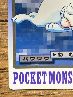 Pokemon Carddass Card Seel File No.86 Bandai Pocket Monsters 1997 - Image 5