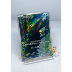 Pokemon Card Psyduck AR 175/165 sv2a Pokemon 151 Card Game Japanese TCG! - Image 4