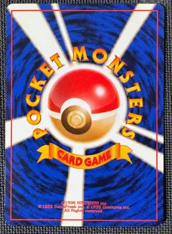 MISTY'S MAGIKARP NO. 129 NON HOLO COMMON GYM HEROES POKEMON JAPANESE NM - Image 2