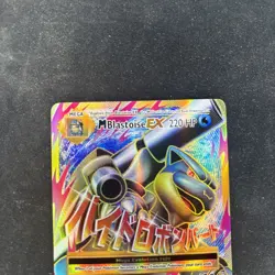 M Mega Blastoise EX (Full Art) 102/108 Pokemon XY Evolutions Near Mint - Image 2