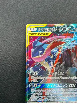 [NM] Greninja & Zoroark GX Pokemon Card Japanese 072/173 GX All Stars 19M22 - Image 4