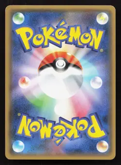 Primarina GX 016/051 Strength Expansion Pack MP Japanese Pokemon Card TCG - Image 2