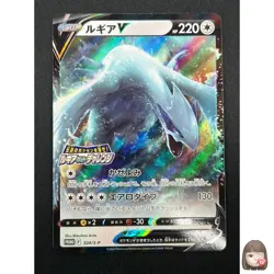 [NM] Lugia V Pokemon Card Japanese 324/S-P Paradigm Trigger Holo Promo 19M18 - Image 1