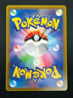 [NM] Lugia V Pokemon Card Japanese 324/S-P Paradigm Trigger Holo Promo 19M18 - Image 3