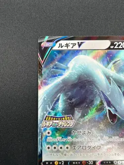 [NM] Lugia V Pokemon Card Japanese 324/S-P Paradigm Trigger Holo Promo 19M18 - Image 4