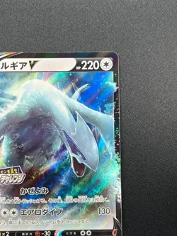 [NM] Lugia V Pokemon Card Japanese 324/S-P Paradigm Trigger Holo Promo 19M18 - Image 5