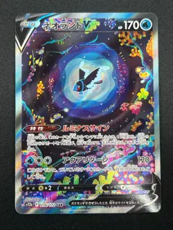 [NM] Lumineon V Pokemon Card Japanese 216/172 SAR S12a VSTAR Universe 19M19 - Image 2