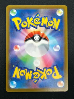 [NM] Lumineon V Pokemon Card Japanese 216/172 SAR S12a VSTAR Universe 19M19 - Image 3