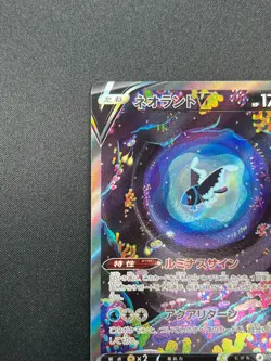 [NM] Lumineon V Pokemon Card Japanese 216/172 SAR S12a VSTAR Universe 19M19 - Image 4