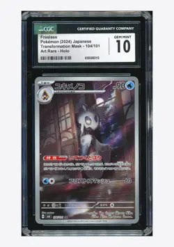 Pokemon CGC 10 GEM MINT Froslass AR 2024 104/101 SV6 Japanese - Image 1
