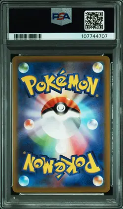 2022 POKEMON JPN S PROMO #293 DRAGONITE VSTAR PSA 10 - Image 2