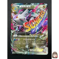 [NM] M Latios EX Pokemon Card Japanese 049/078 1st Emerald Break 2015 19M15 - Image 1