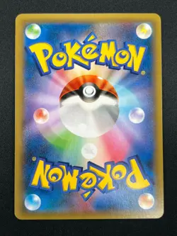 [NM] M Latios EX Pokemon Card Japanese 049/078 1st Emerald Break 2015 19M15 - Image 3