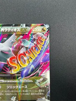 [NM] M Latios EX Pokemon Card Japanese 049/078 1st Emerald Break 2015 19M15 - Image 5