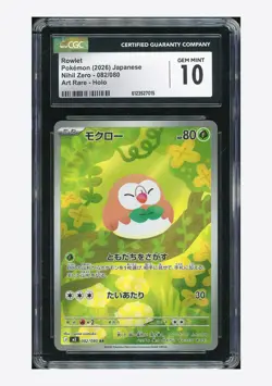 Pokemon CGC 10 GEM MINT Rowlet AR 2026 082/080 M3 Japanese - Image 1