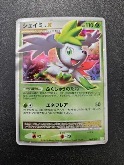 Pokemon Japanese Shaymin LV X Collection Pack 003/012 NEAR MINT - Image 1