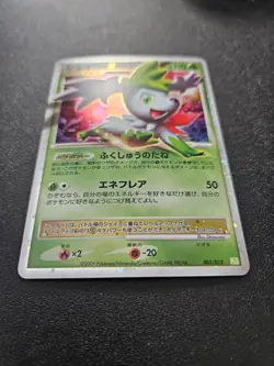 Pokemon Japanese Shaymin LV X Collection Pack 003/012 NEAR MINT - Image 2