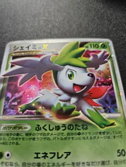 Pokemon Japanese Shaymin LV X Collection Pack 003/012 NEAR MINT - Image 3