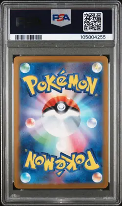 Pokemon Japanese Sv8a-Terastal Fest EX Drakloak Master Ball Reverse Holo PSA 10 - Image 2