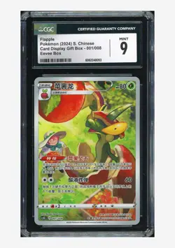 Pokemon CGC 9 Flapple 2024 001/008 CSGC S.Chinese - Image 1