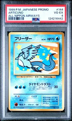 [PSA 4] 1999 POKEMON JPN PROMO ANA AIRWAYS ALL NIPPON AIRWAYS #144 ARTICUNO - Image 1