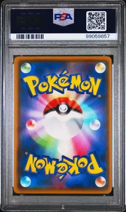 PSA 9 2020 POKEMON JAPANESE SWORD & SHIELD SHINY STAR V #307 FA/CHARIZARD V A-15 - Image 2